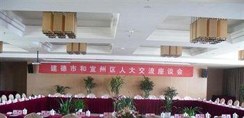 Kelong Hotel Zhuangyuan Road - Xuancheng Xuanzhou  Luaran gambar